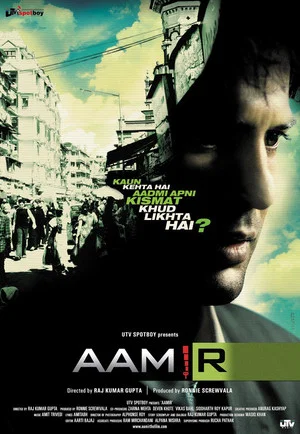 Постер: Амир