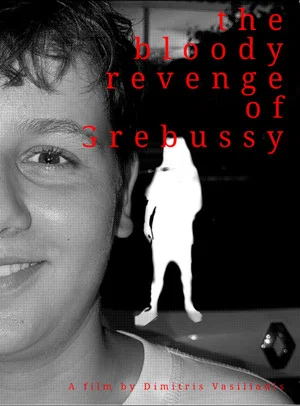 Постер: The bloody revenge of Grebussy