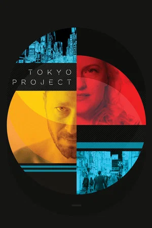Постер: Tokyo Project