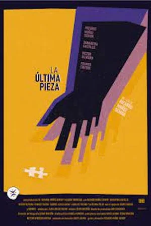 Постер: Puzzle