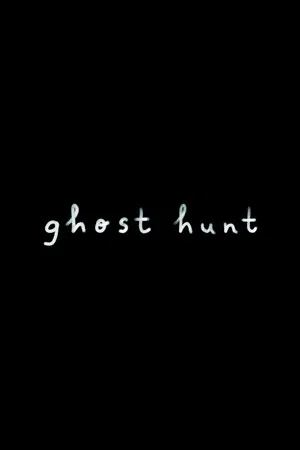 Постер: Ghost Hunt