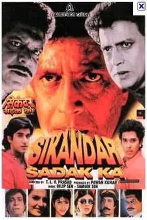 Постер: Sikandar Sadak Ka