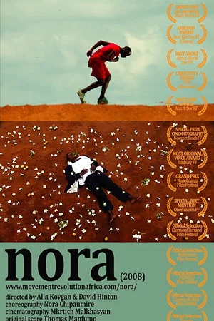 Постер: Nora