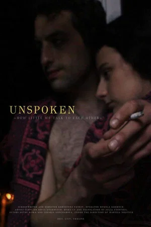 Постер: Unspoken