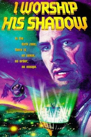 Постер: I Worship His Shadow