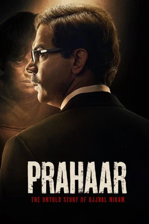 Постер: Prahaar