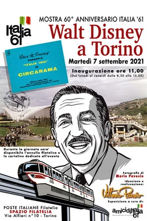 Постер: Italia '61