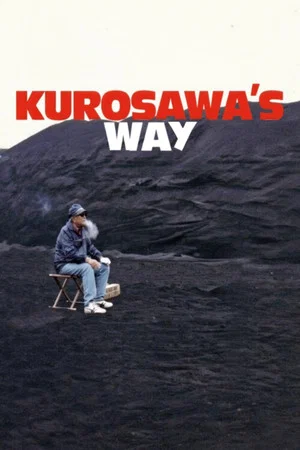 Постер: Kurosawa's Way