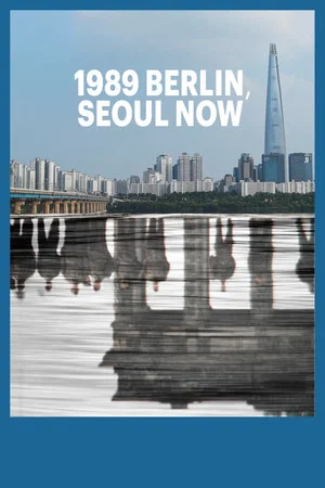 Постер: 1989 Berlin, Seoul Now