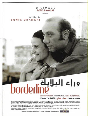 Постер: Borderline