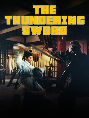 Постер: The Thundering Sword