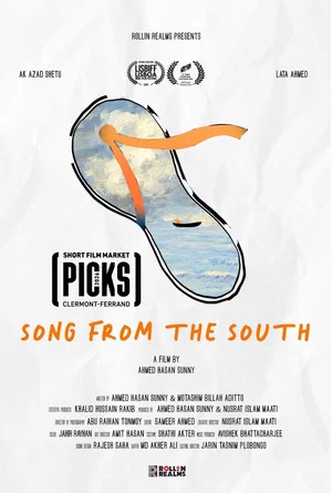 Постер: Song from the South