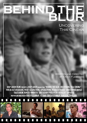 Постер: Behind the Blur