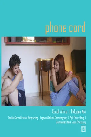 Постер: Phone Cord
