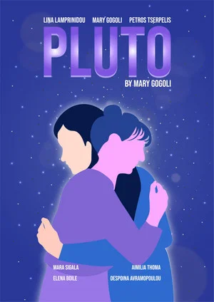 Постер: Pluto