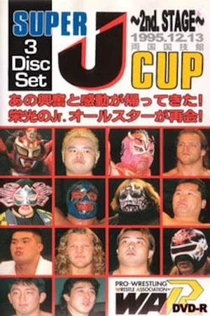 Постер: WAR Super J Cup 1995