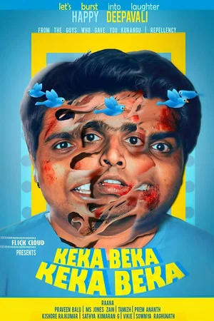 Постер: Keka Beka Keka Beka