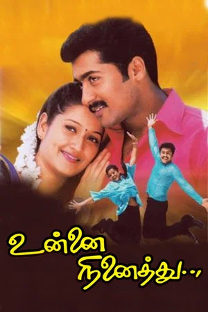 Постер: Unnai Ninaithu