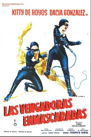 Постер: Las vengadoras enmascaradas