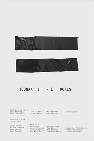 Постер: Equals