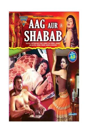 Постер: Aag Aur Shabab