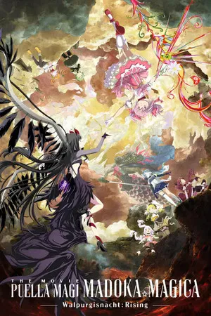 Постер: Puella Magi Madoka Magica the Movie -Walpurgisnacht: Rising-