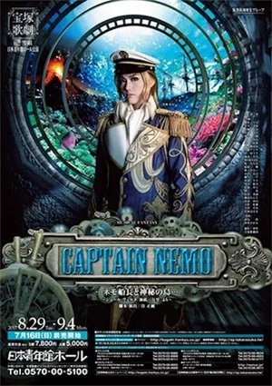 Постер: CAPTAIN NEMO ... Captain Nemo and the Mysterious Island