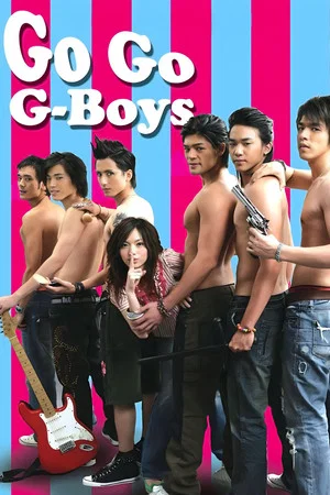 Постер: Go! Go! G-Boys