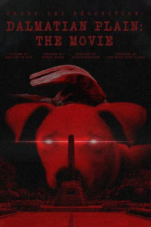 Постер: Dalmatian Plain: The Movie