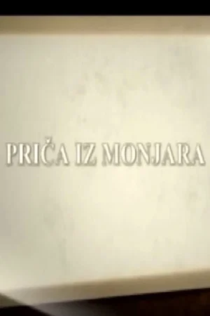 Постер: A Story from Monjare