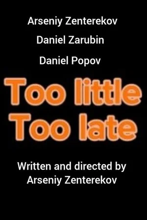 Постер: Too Little Too Late