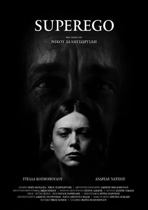 Постер: Superego