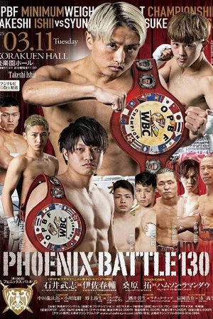 Постер: FUJI BOXING PHOENIX BATTLE 130