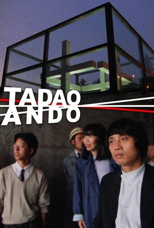 Постер: Tadao Ando