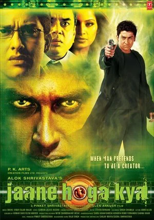 Постер: Jaane Hoga Kya