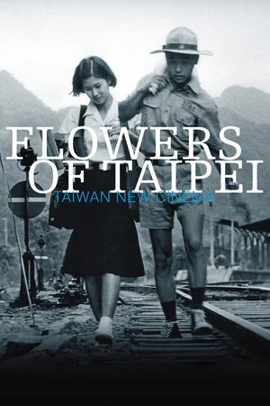 Постер: Flowers of Taipei: Taiwan New Cinema
