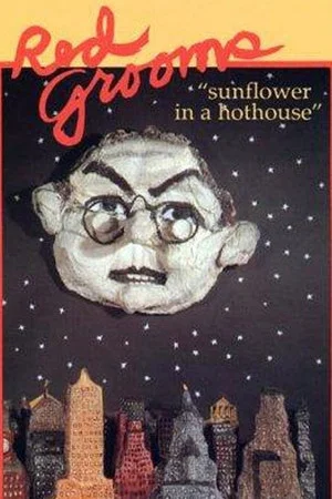 Постер: Red Grooms: Sunflower in a Hothouse