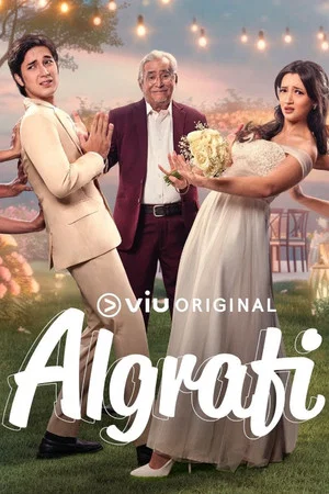 Постер: Algrafi