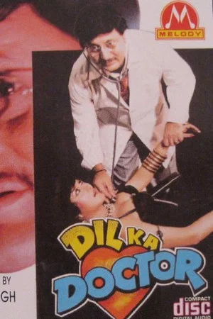 Постер: Dil Ka Doctor