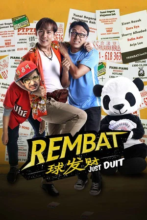 Постер: Rembat