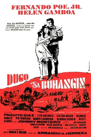 Постер: Dugo Sa Buhangin