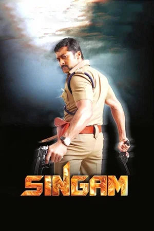Постер: Singam