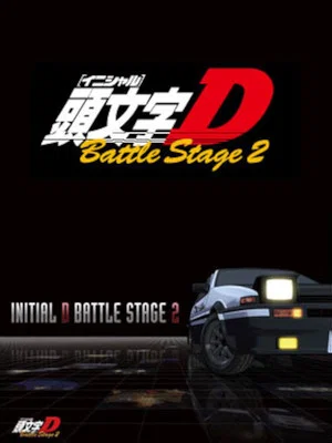 Постер: Initial D: Battle Stage 2