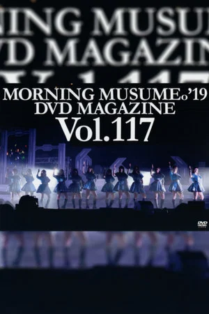 Постер: Morning Musume.'19 DVD Magazine Vol.117