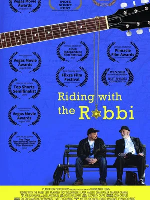 Постер: Riding with the Rabbi