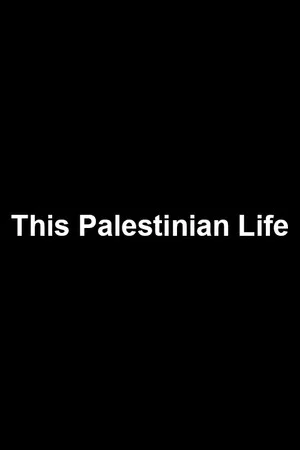 Постер: This Palestinian Life