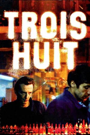 Постер: Night Shift