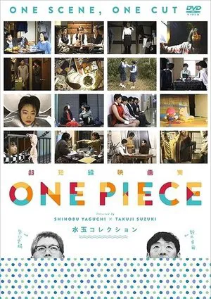 Постер: One Piece! 水玉 COLLECTION