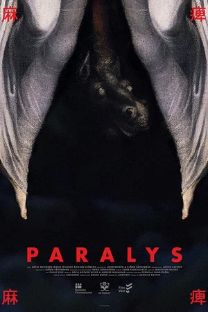 Постер: Paralys