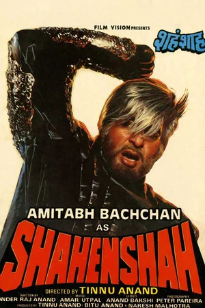 Постер: Shahenshah